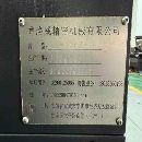 []1160三轴线轨，BT50主轴带油冷机选配30公斤主轴中心冷.